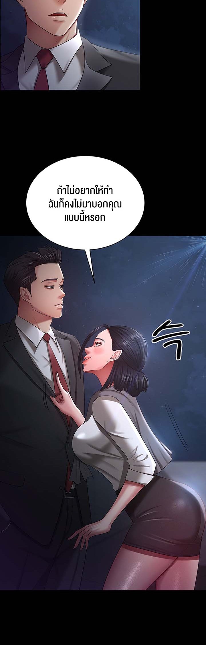 Doujin-Lc- อ่าน โดจิน มังฮวา เกาหลี ญี่ปุ่น จีน แปลไทย Your Wife was Delicious ตอนที่ 1 2 3 4 5 6 7 8 9 10 11 12 13 14 ฟรี ไม่มีโฆษณา อ่าน โดจิน Manhwa เกาหลี ญี่ปุ่น จีน เรามีครบ คัดมาให้เน้นๆ โดจิน 18+ รับประกันความฟินโดย  Doujin Lc
